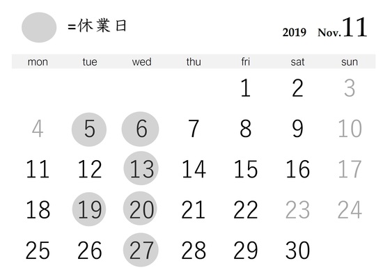 営業カレンダー11月.jpg