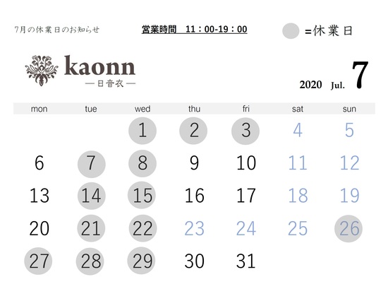 7月営業カレンダー.jpg