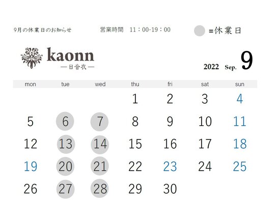 202209営業カレンダー.jpg